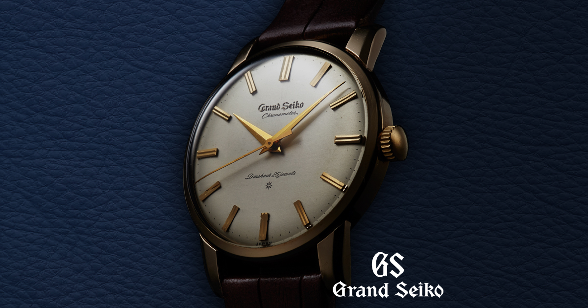 Vol.1 Die Geburt PR ZISION Die Grand Seiko Geschichte Grand