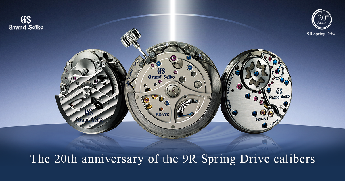 The 20th anniversary of the 9R Spring Drive calibers Grand Seiko