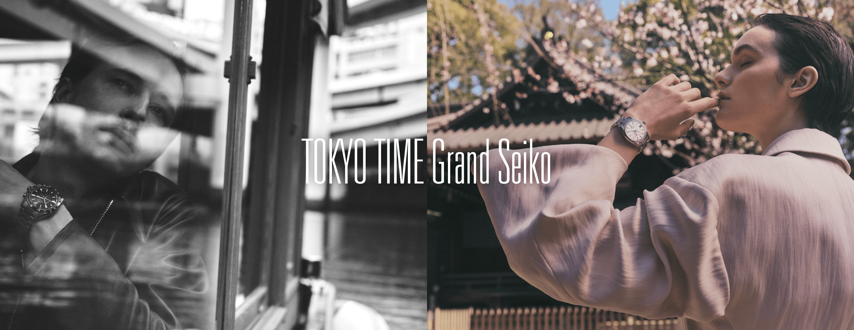 TOKYO TIME Grand Seiko