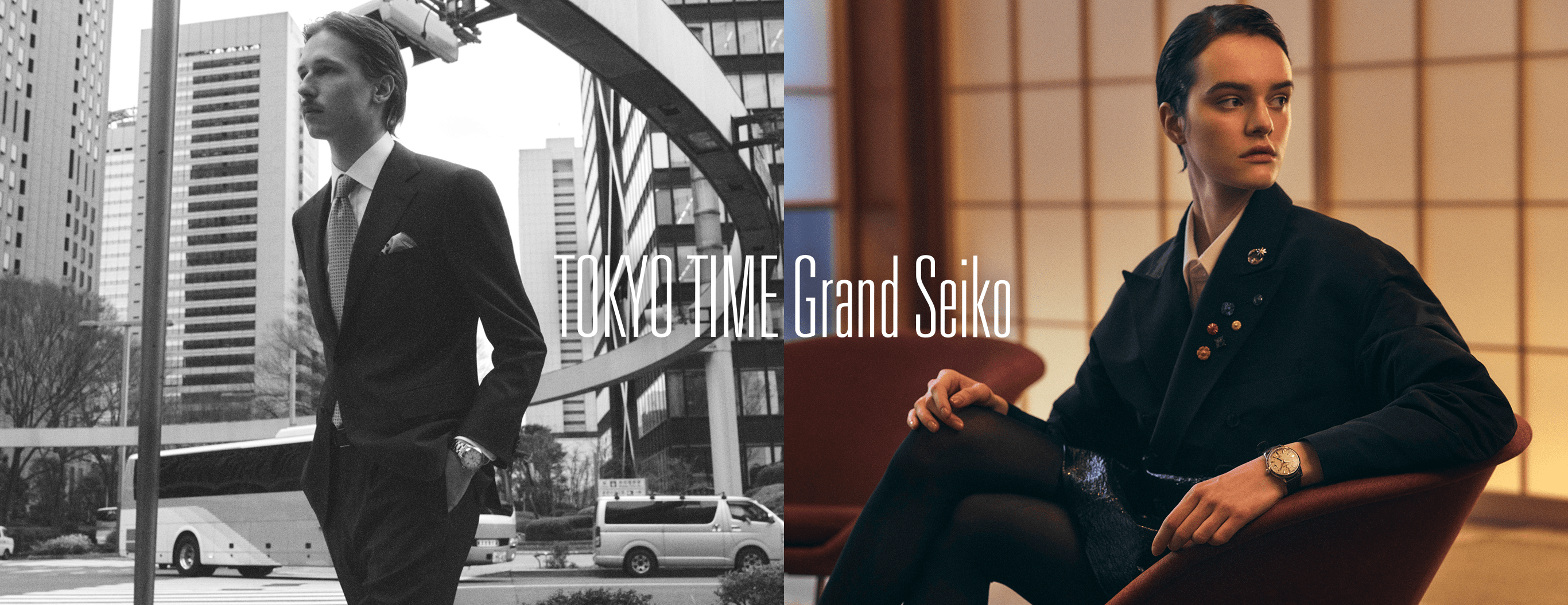 TOKYO TIME Grand Seiko