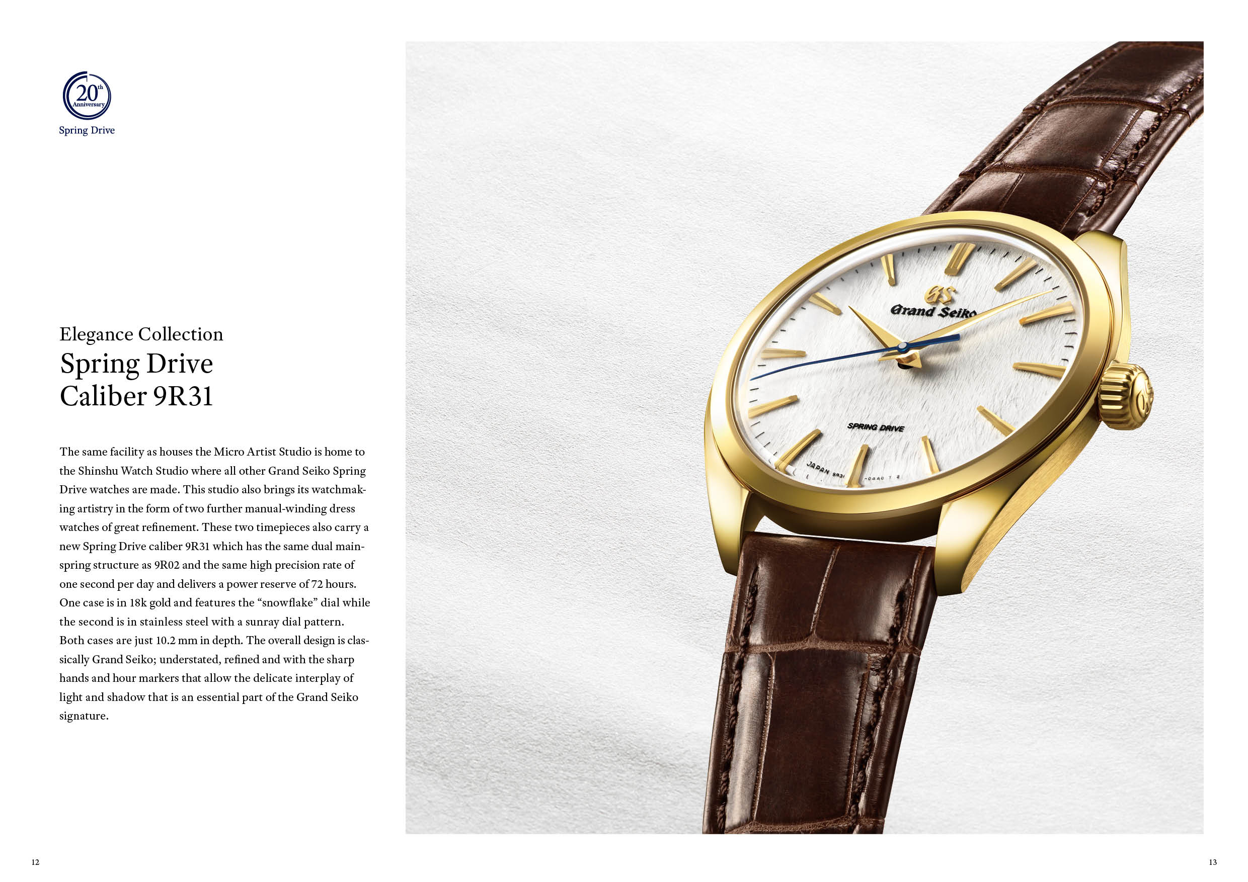 CATALOG | Grand Seiko